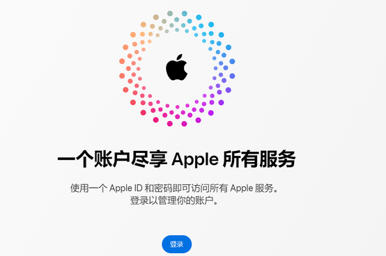 太和iPhone维修中心分享iPhone下载应用时重复提示输入账户密码怎么办 