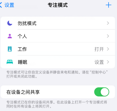 太和iPhone维修服务分享可在指定位置自动切换锁屏墙纸 