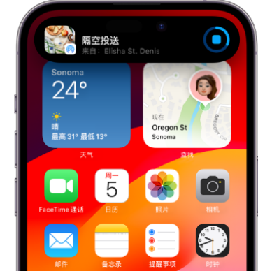 太和apple维修服务分享两台iPhone靠近即可共享照片和视频