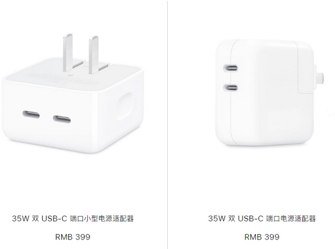 太和苹果15服务店分享iPhone15系列会不会有35W有线充电