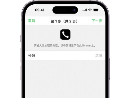 太和apple维修店分享如何通过iCloud网页查找iPhone位置