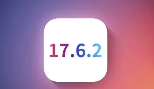 太和苹果维修店铺分析iOS 17.6.2即将发布 