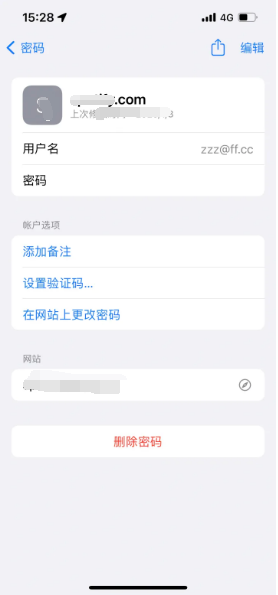 太和苹果14服务点分享iPhone14忘记APP密码快速找回方法 