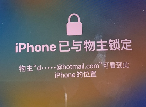 太和苹果维修分享iPhone登录别人的ID被远程锁了怎么办? 