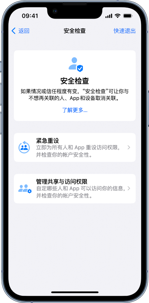 太和苹果手机维修分享iPhone小技巧:使用