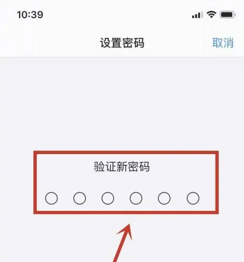 太和苹果手机维修分享:如何安全的使用iPhone14？iPhone14解锁方法 