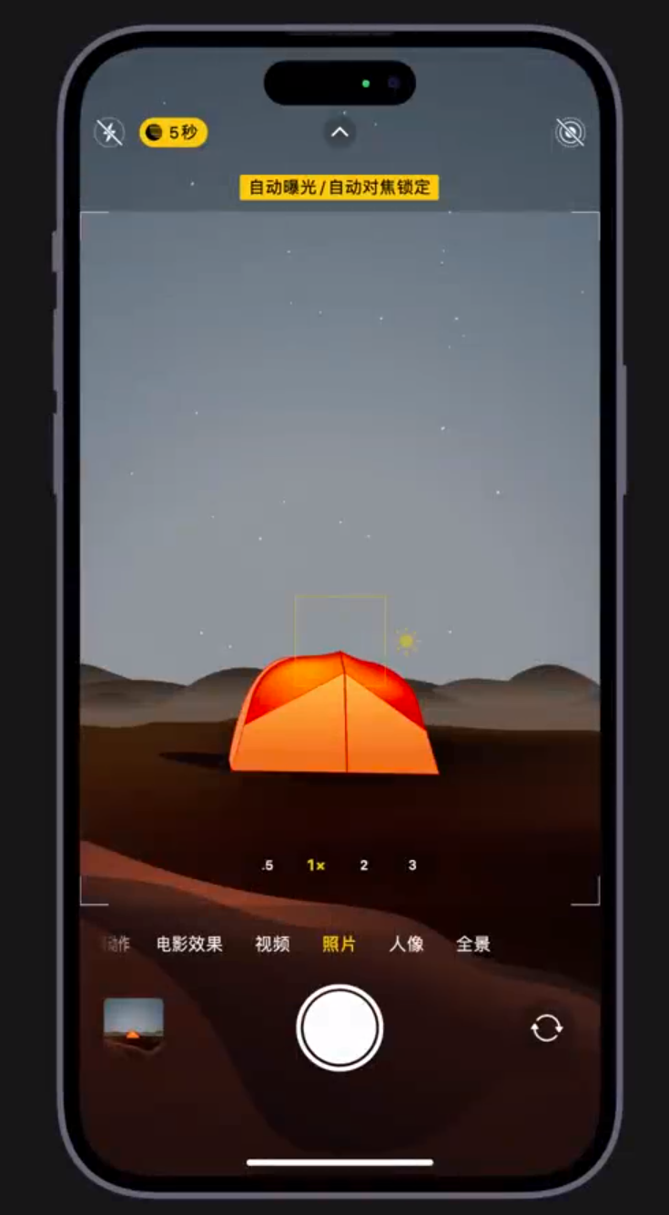 太和苹果维修网点分享小技巧：在 iPhone 上用“夜间模式”拍出大片感 
