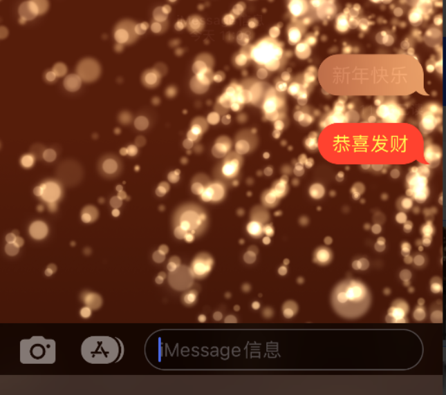 太和苹果维修网点分享iPhone 小技巧：使用 iMessage 信息和红包功能 