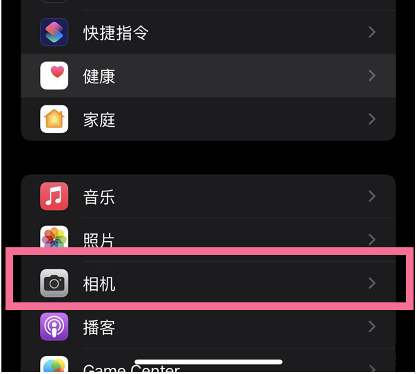 太和苹果14维修分享iPhone 14在截屏中选择文本的方法 