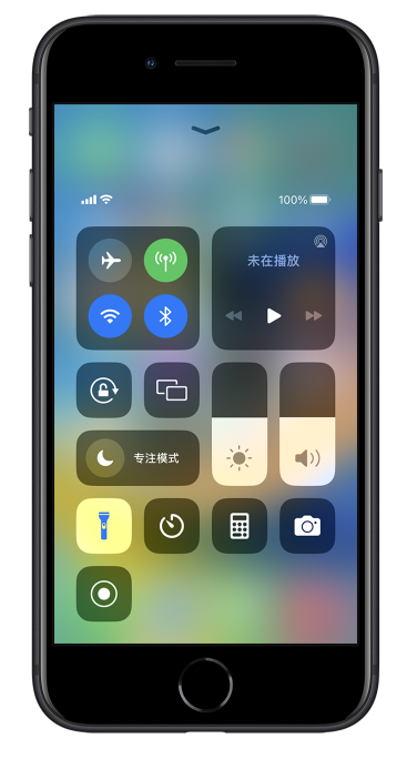 太和苹果14维修分享苹果iPhone 14 Pro手电筒开启方法 