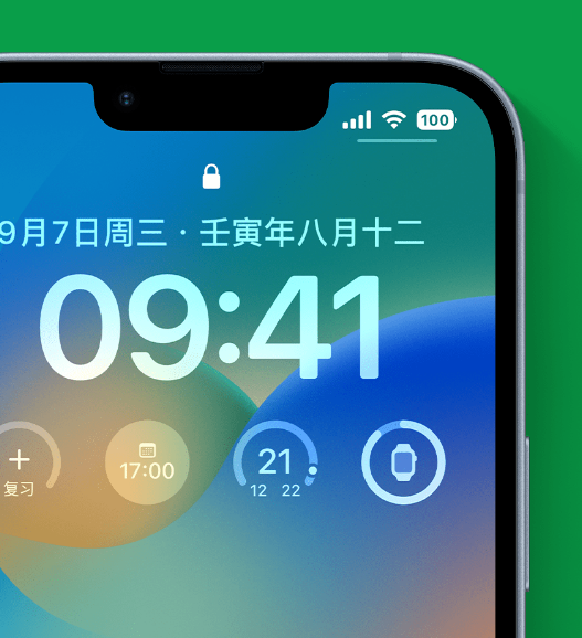 太和苹果手机维修分享官方推荐体验这些 iOS 16 新功能 