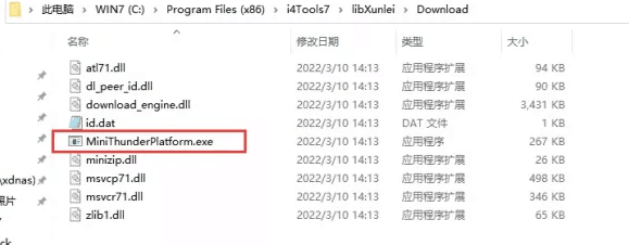 太和苹果手机维修分享虚拟定位弹窗提示”下载组件失败，请重试！“解决办法 