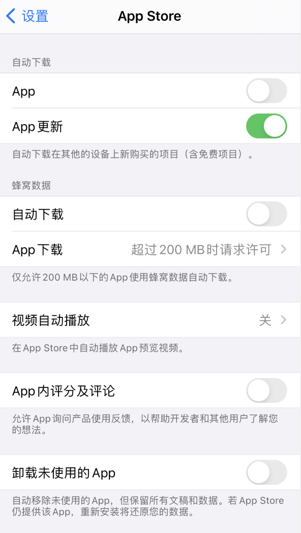 太和苹果手机维修分享iPhone 12 已安装的 App 为什么会又显示正在安装 