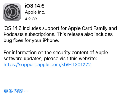 太和苹果手机维修分享iPhone5能升级iOS 14.6 RC版吗 