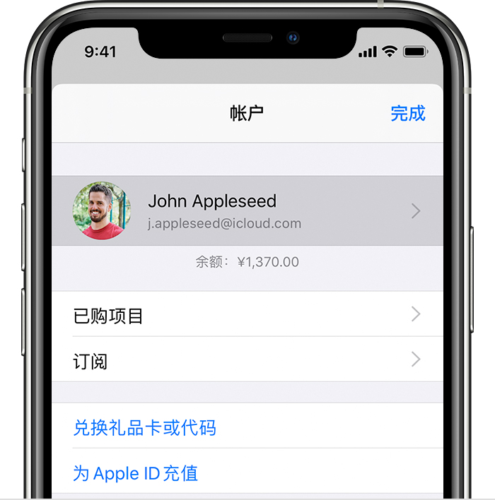 太和苹果手机维修分享iPhone 12 如何隐藏 App Store 已购项目 