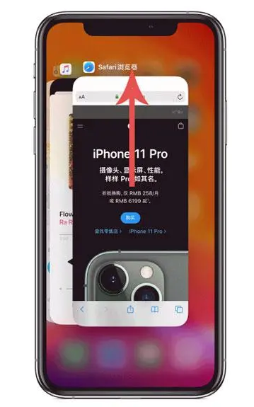 太和苹果手机维修分享iPhone 12关闭运行程序方法教程 