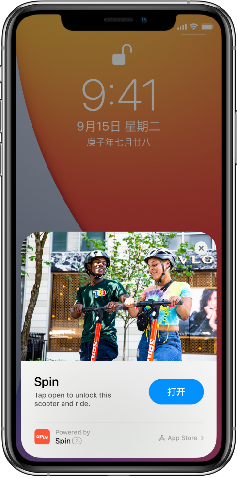 太和苹果手机维修分享升级 iOS 14 之后，如何在 iPhone 上使用“轻 App” 